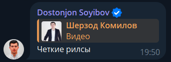Съёмка и монтаж — 2