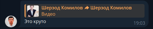 Съёмка и монтаж — 3