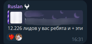 НОВЫЙ ЭТАП: 15 000 РЕГИСТРАЦИЙ