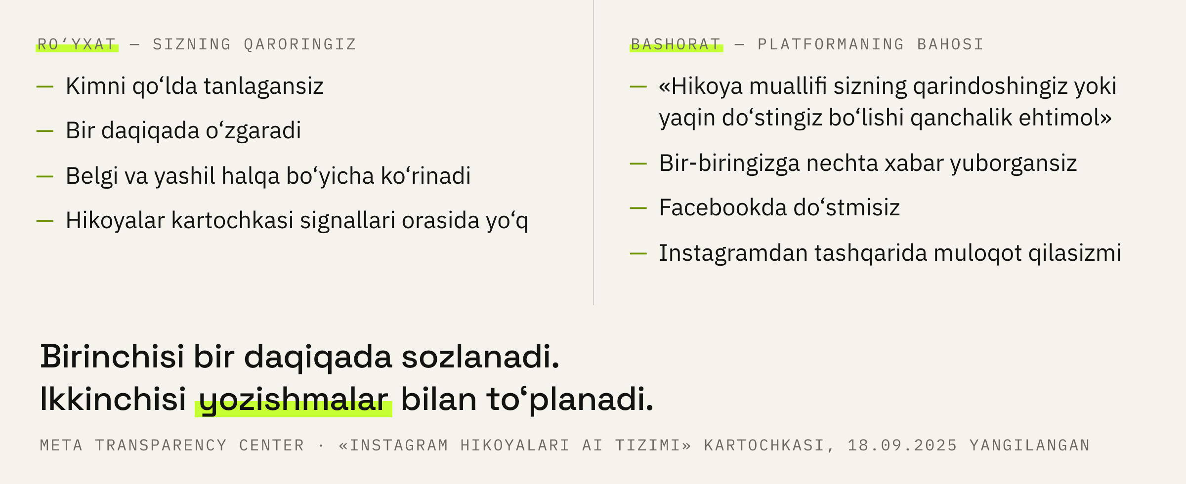 Ko‘rinish ro‘yxati va yaqinlik bashorati har xil narsadan hisoblanadi.
