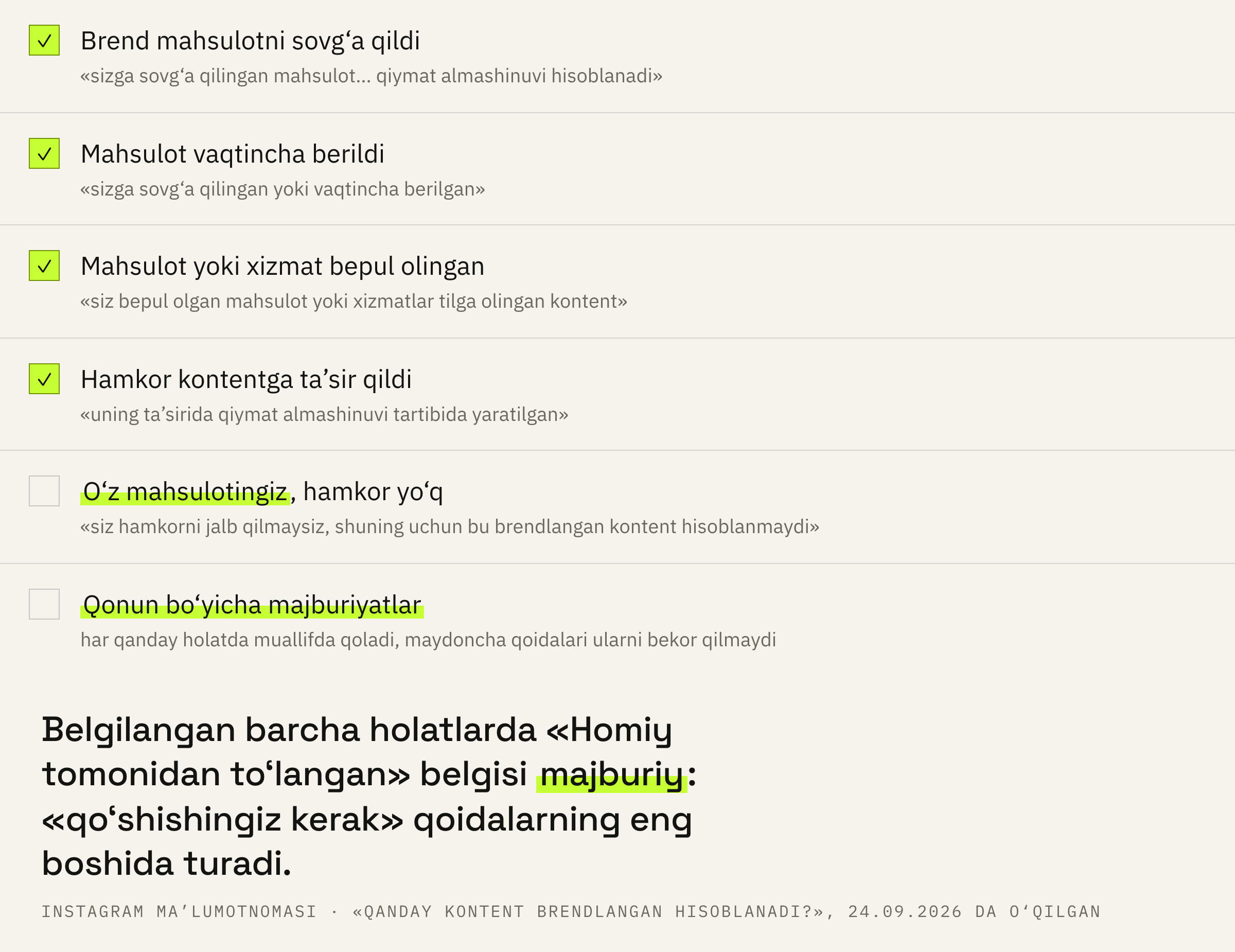 Maydoncha nimani qiymat almashinuvi deb hisoblaydi va nimani yo‘q.