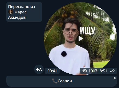 Холодные рассылки — так мы искали клиентов до Threads.