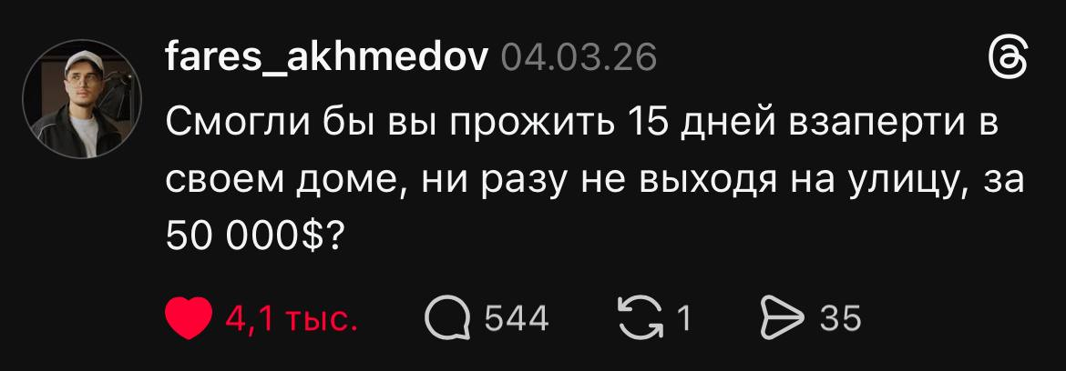 Пример триггерного поста.