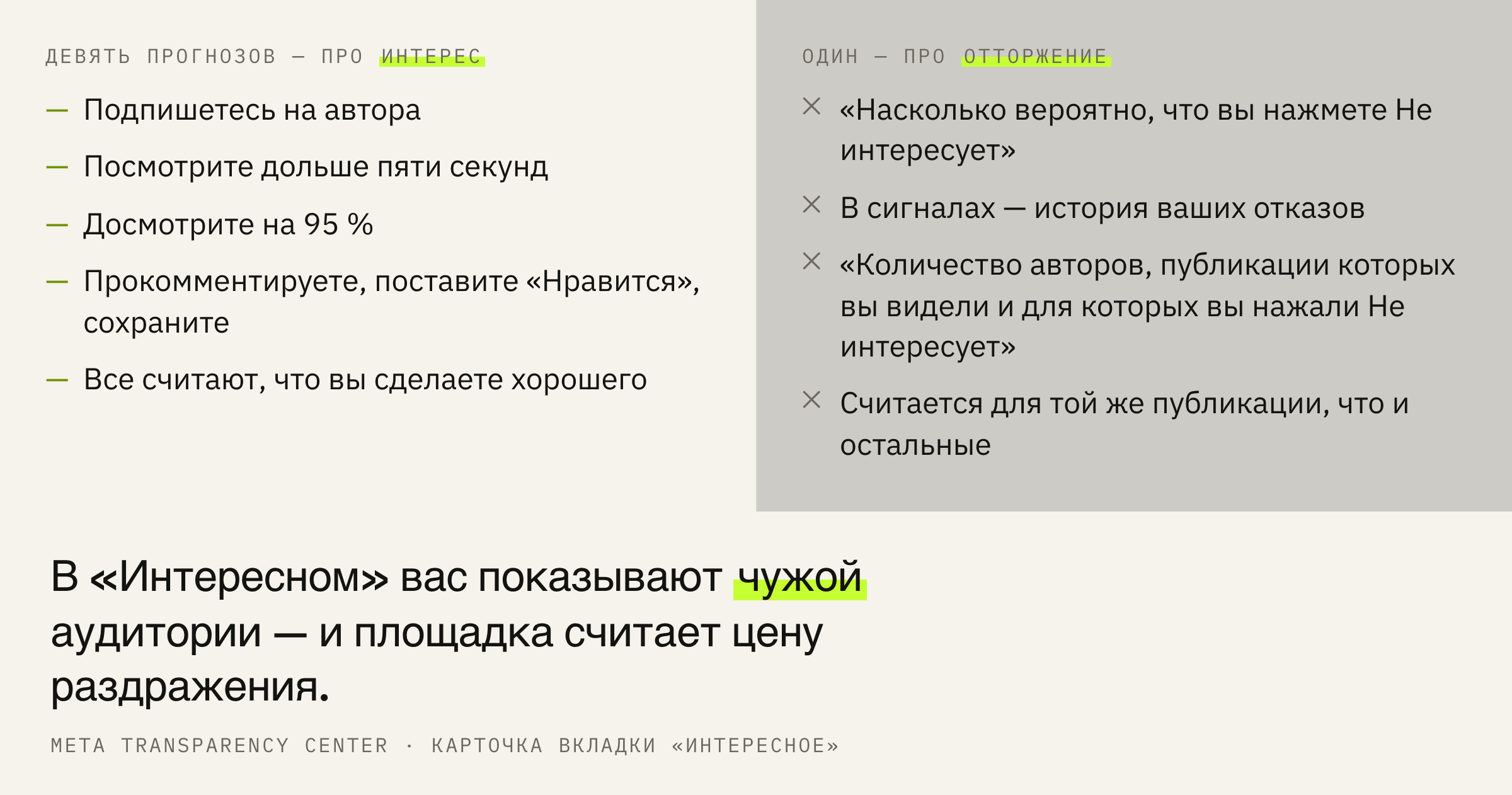 Чем десятый прогноз отличается от остальных девяти.