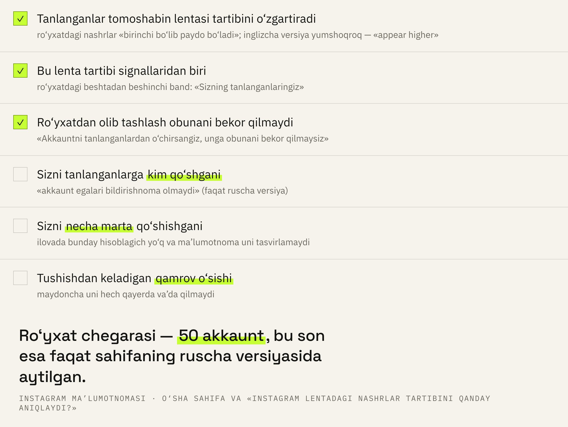 Tanlanganlar haqida nima aniq ma’lum va nimani bilib bo‘lmaydi.