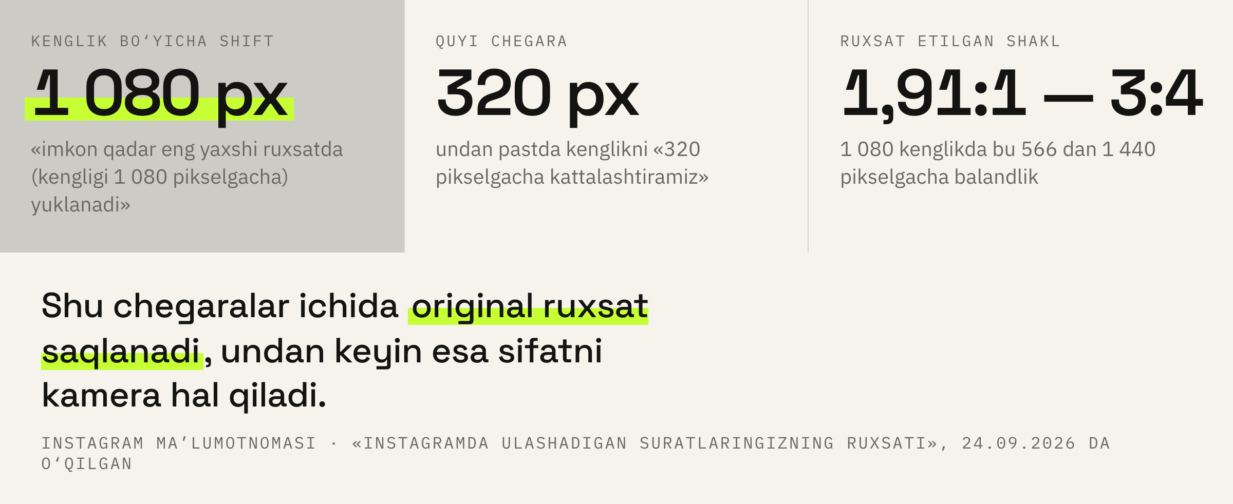 Kenglik va shakl bo‘yicha yo‘lak va uning chegarasidan tashqarida nima bo‘ladi.