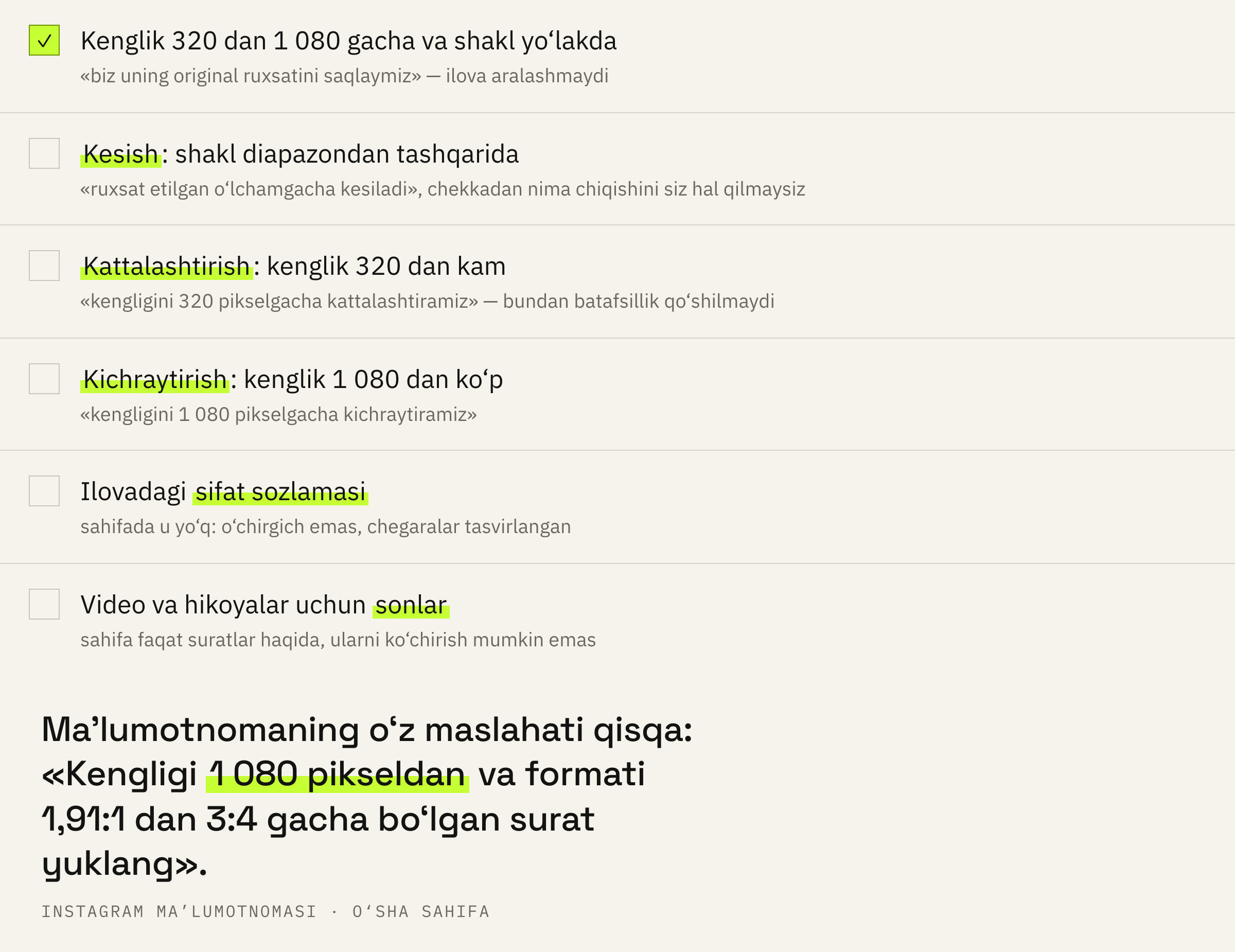 Ilovaning uchta harakati va ularni yoqadigan chegara.