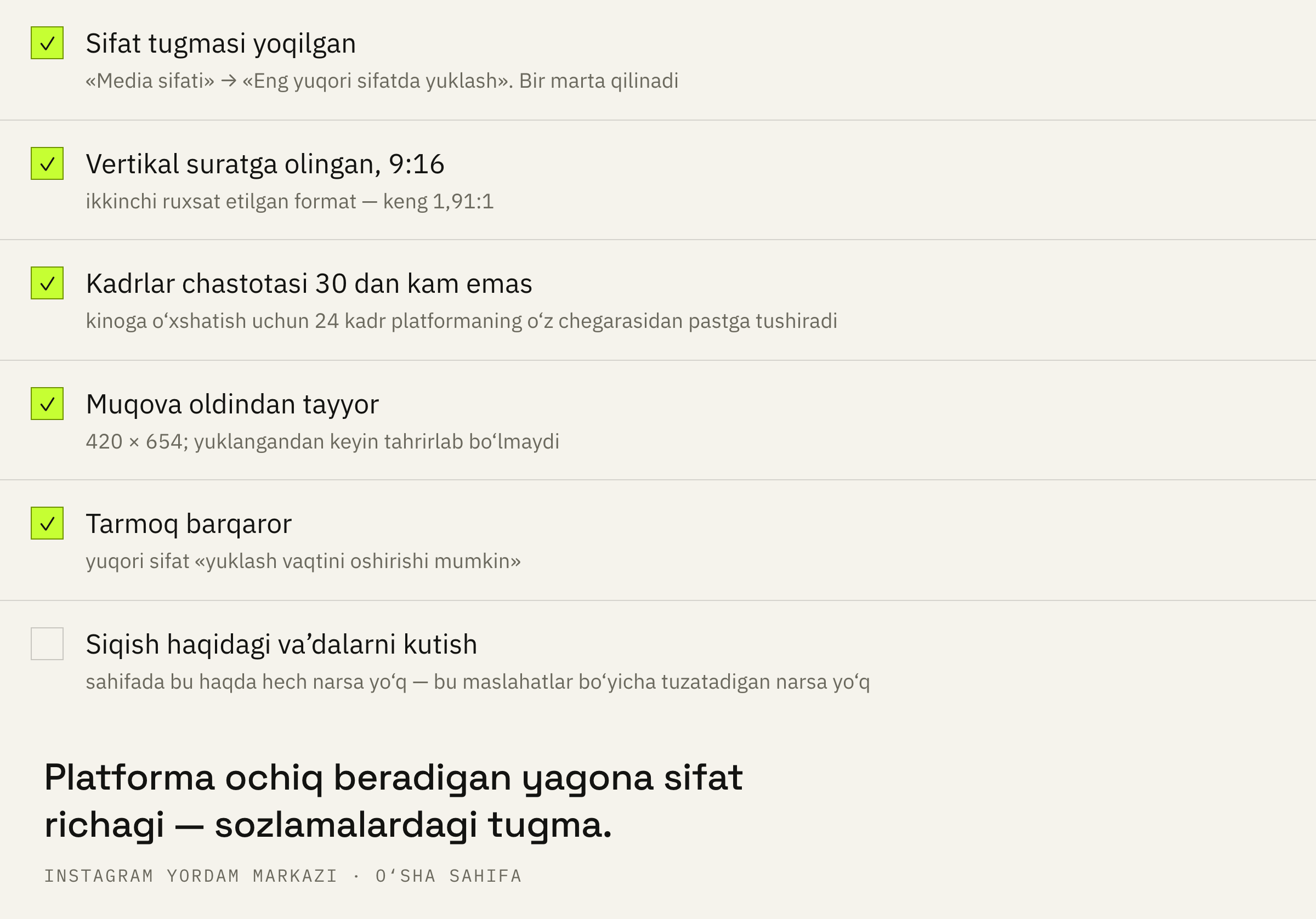 Rolik serverga jo‘nashidan oldin nimani tekshirish kerak.