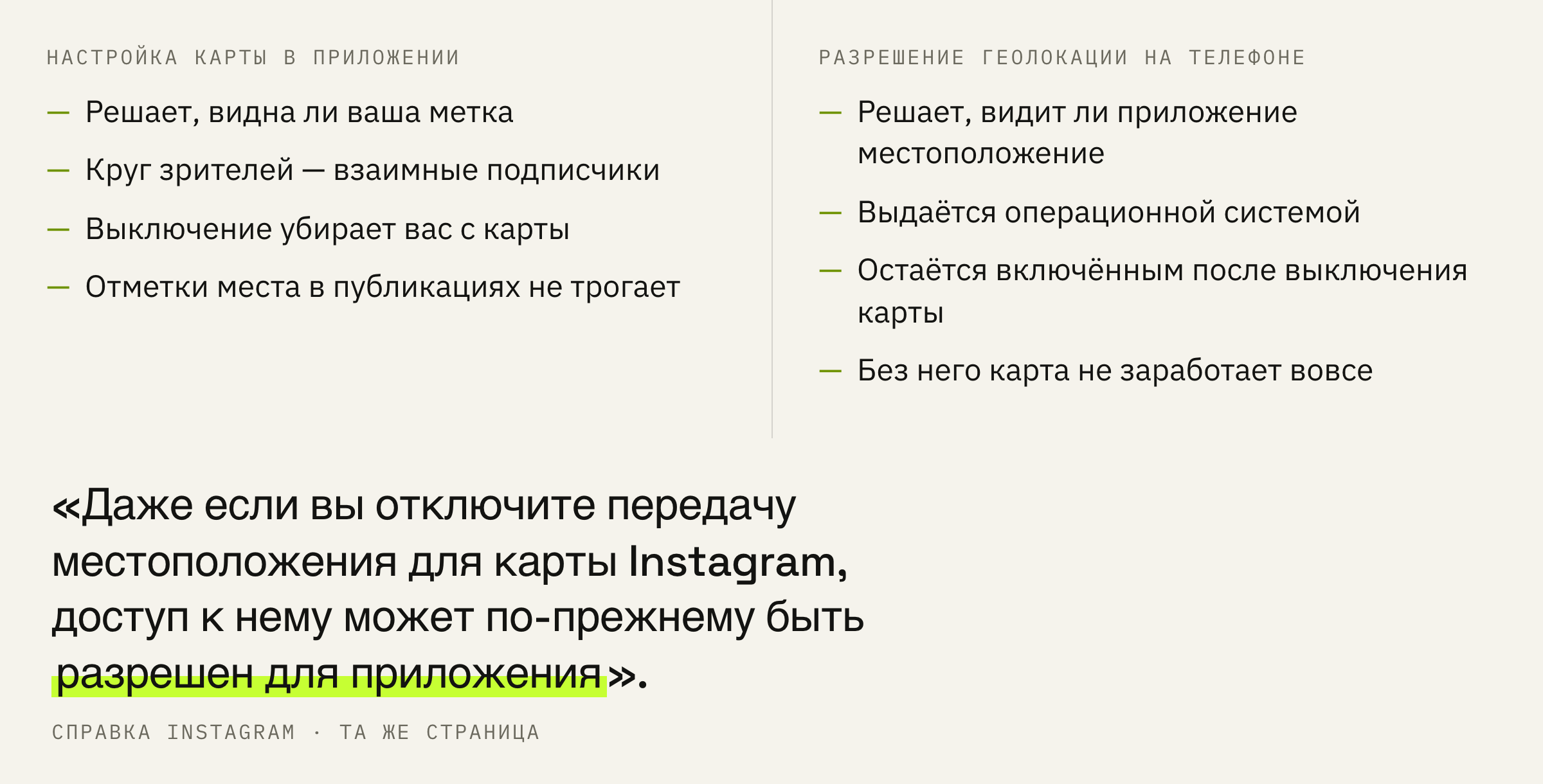 Два выключателя в разных местах и что отвечает за что.