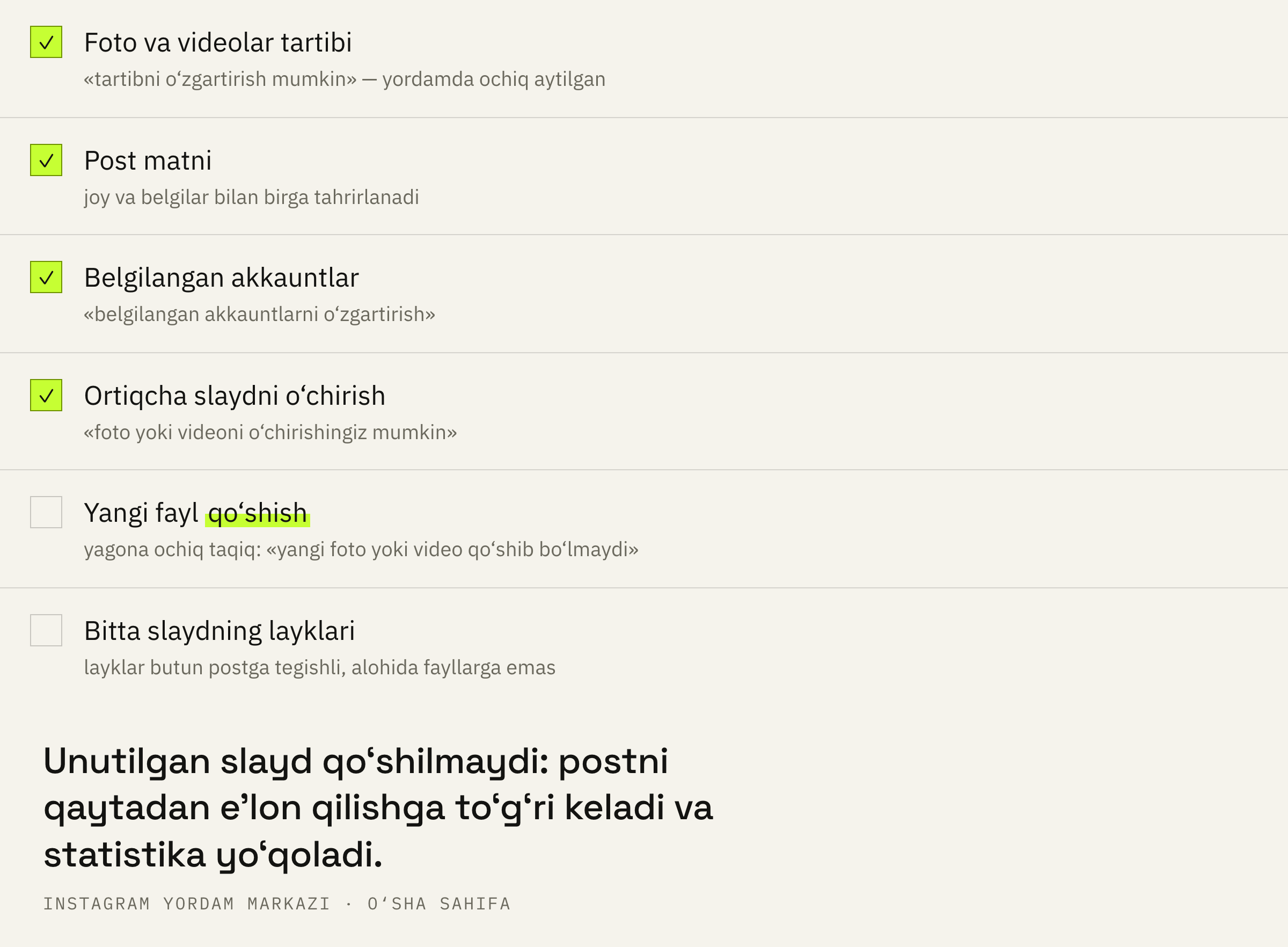 Chiqqan karuselda nima tuzatiladi va nima yo‘q.