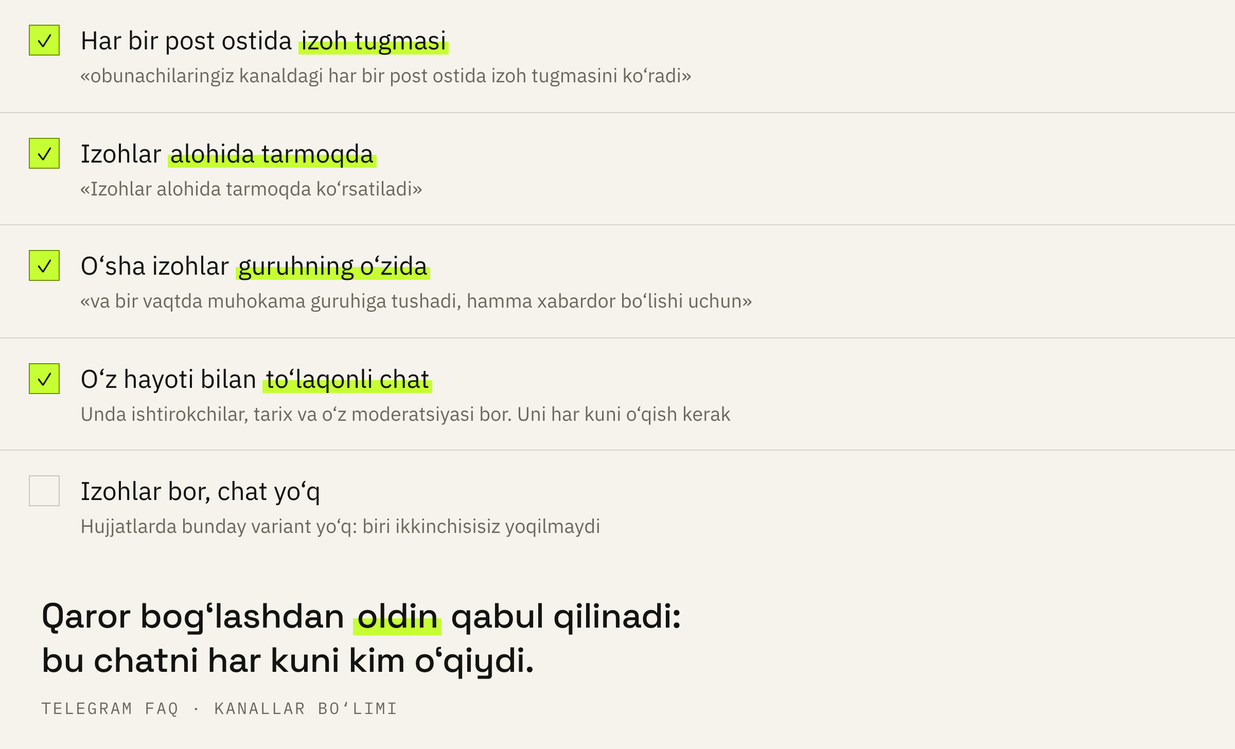 Kanal muhokama guruhi bilan birga nimani oladi.