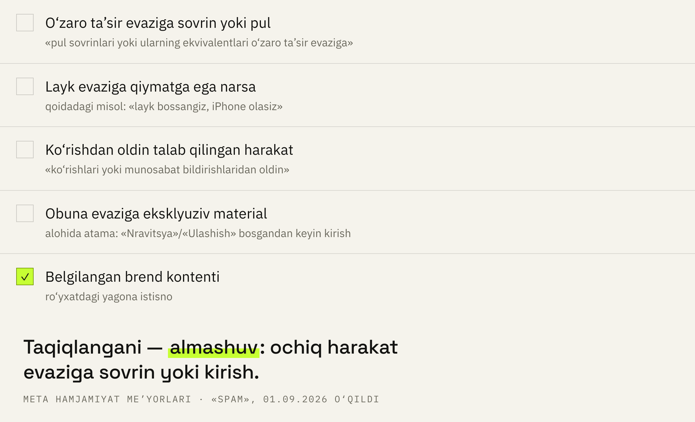 «Spam» bo‘limidagi to‘rtta ifoda.