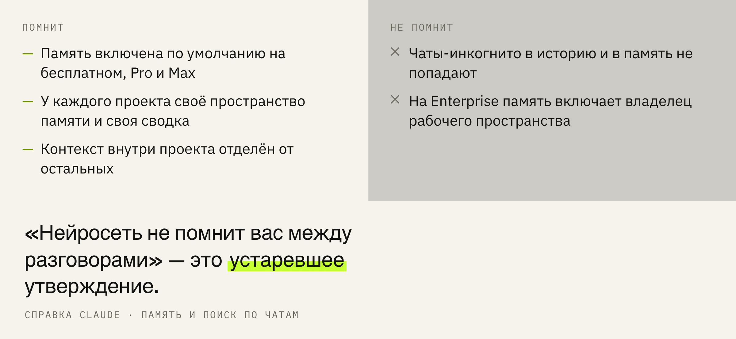 Профиль голоса имеет смысл складывать в проект: у проекта своё пространство памяти.