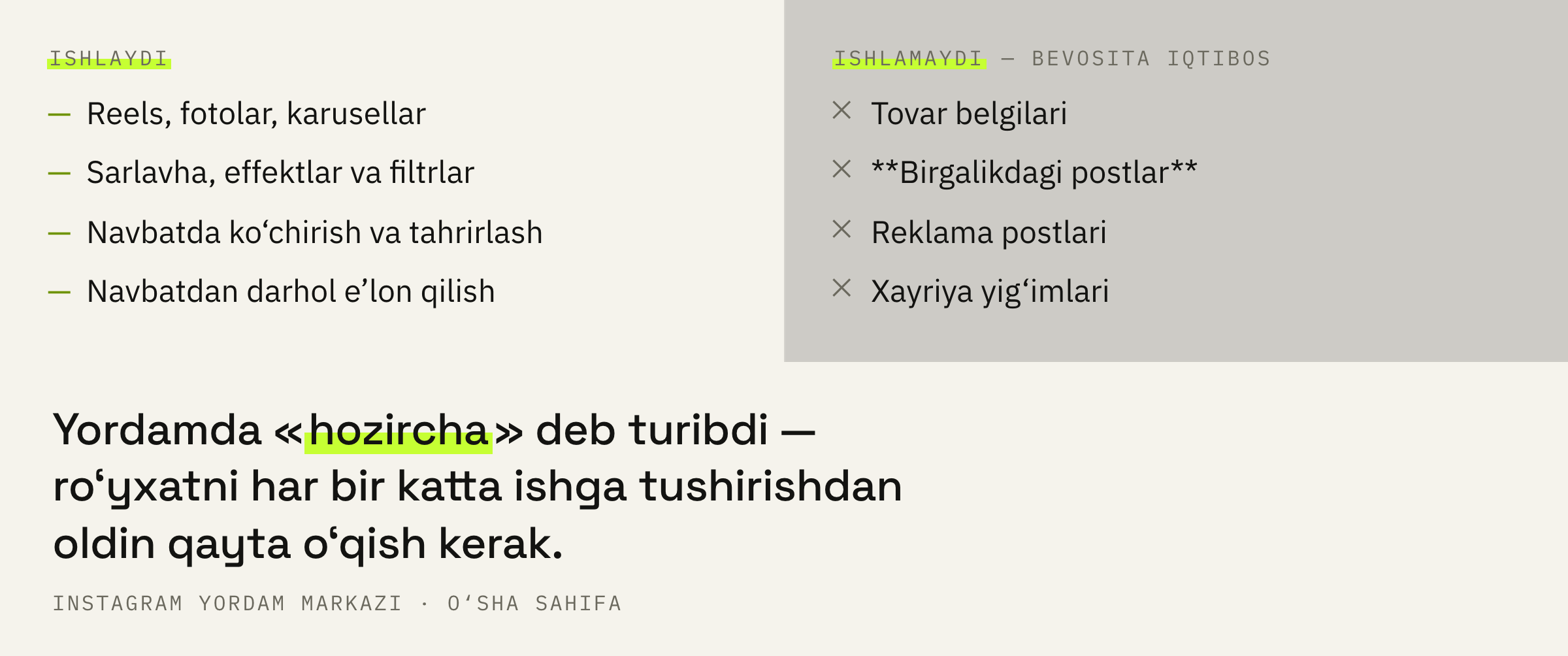 Rejalashtirilgan post bilan nima ishlaydi va nima yo‘q.