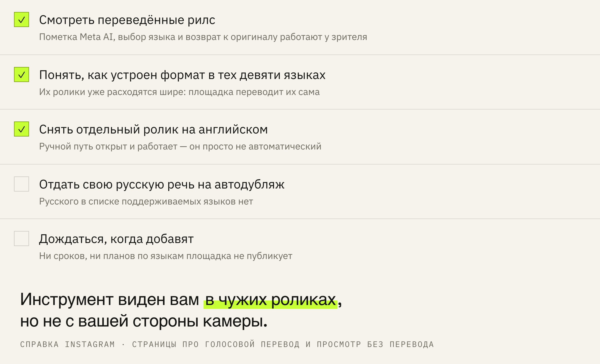 Что доступно русскоязычному автору сегодня в каждой из двух ролей.