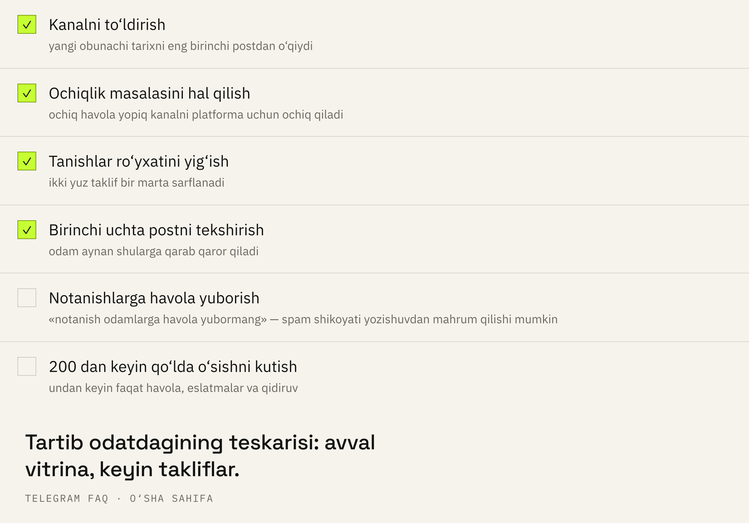 Birinchi ikki yuzni chaqirishdan oldin nima qilish kerak.