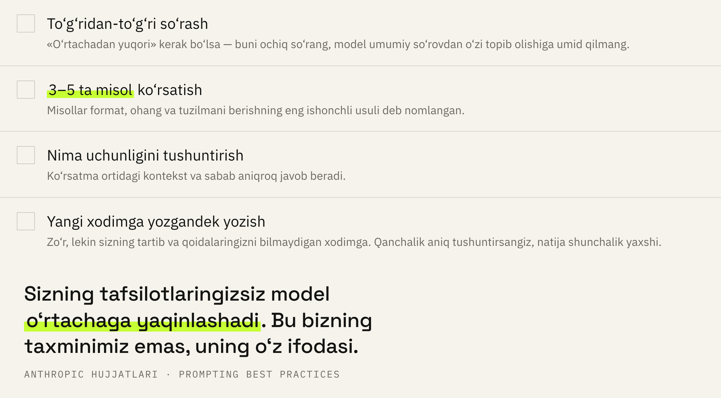 Model ishlab chiqaruvchisi o‘zi nomlagan to‘rtta rychag — o‘zining prompt bo‘yicha hujjatlarida.