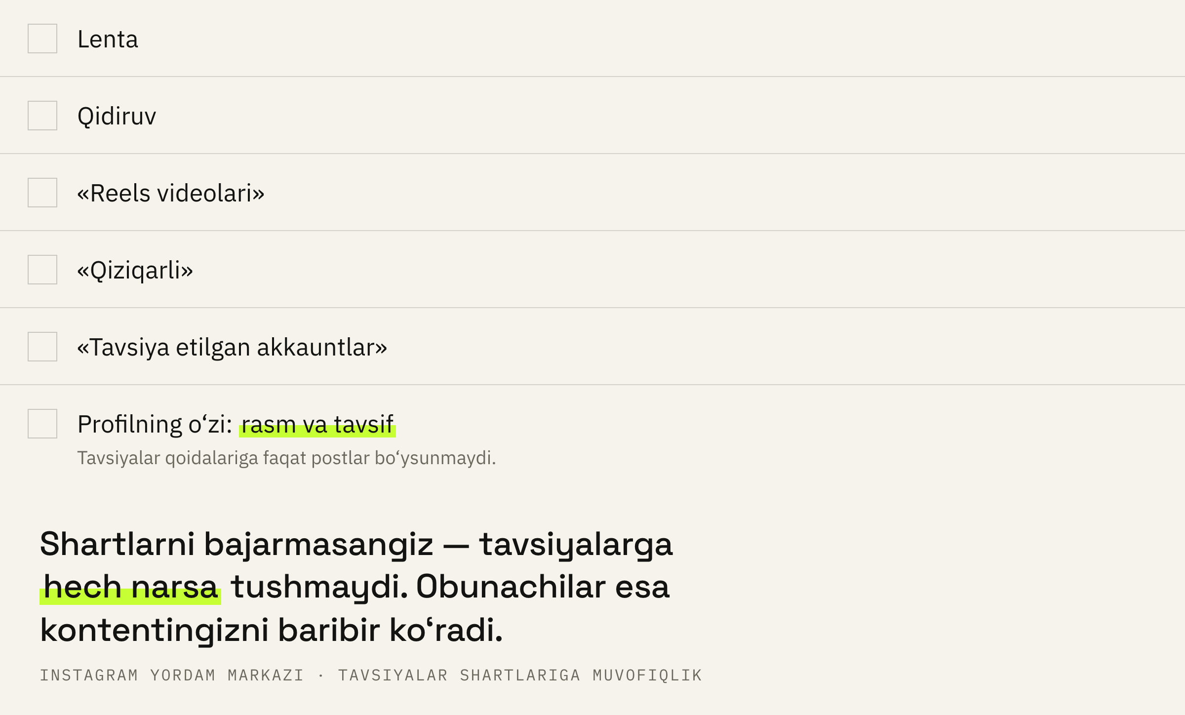«Akkaunt holati» bo‘limi faqat roliklarni tekshirmaydi: Instagram profil tavsifi va suratiga ular bilan bir qatorda qaraydi.