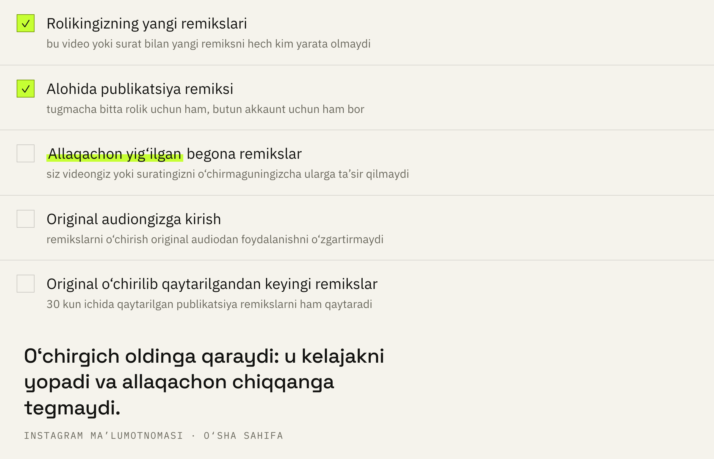 O‘chirgich nimani to‘xtatadi va nima joyida qoladi.