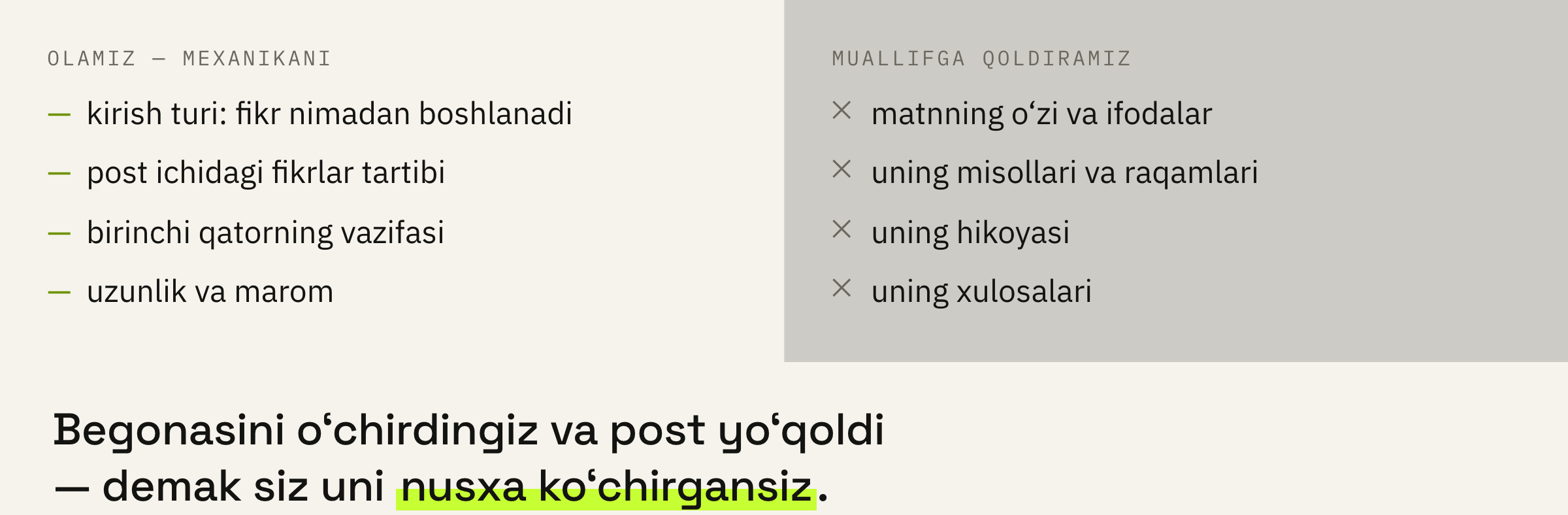 Chegara postdan barcha o‘zganiki narsani olib tashlaganingizdan keyin nima qolishida o‘tadi.