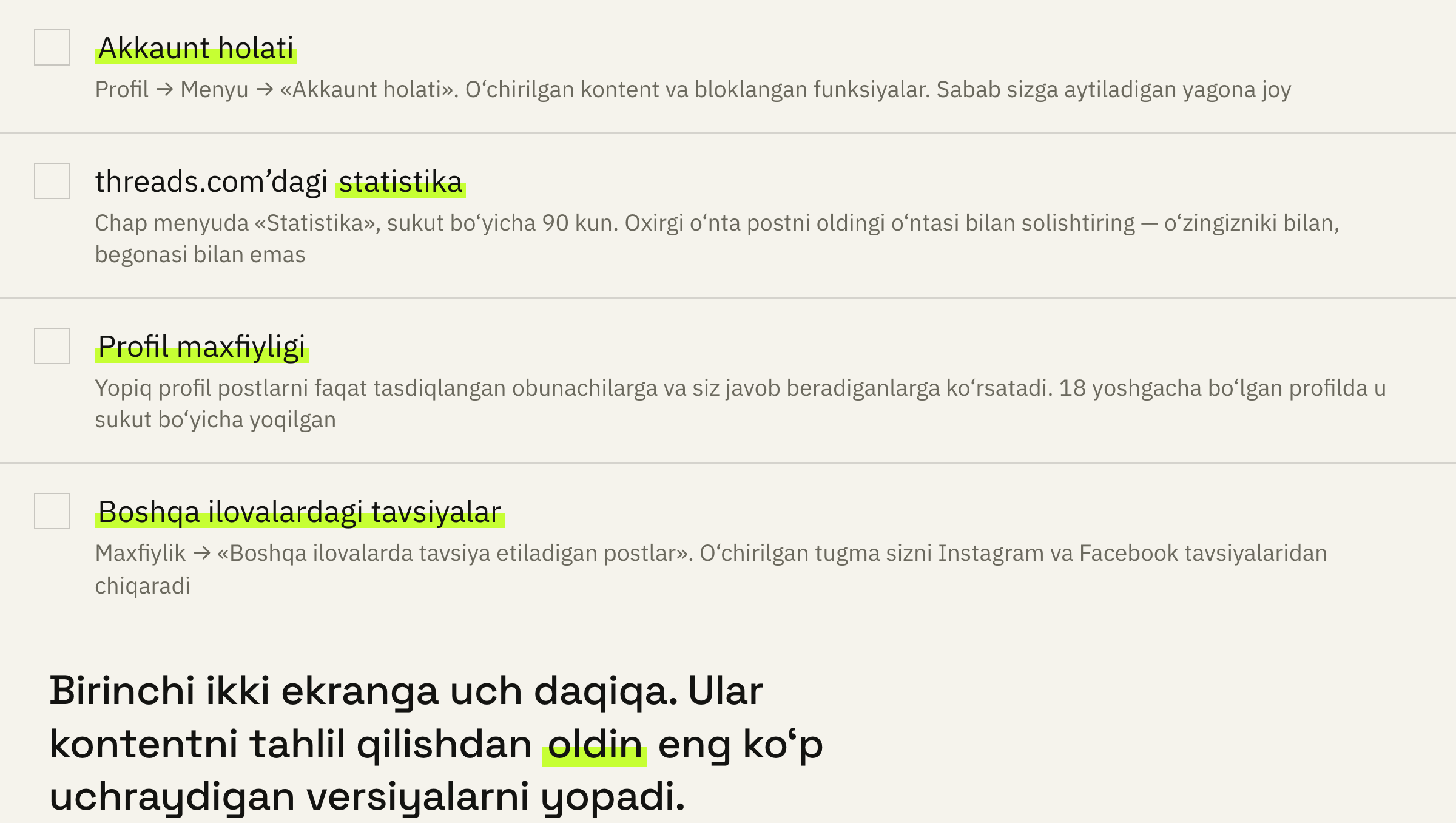 Tekshirish tartibi. Yuqoridagi uchta ekran ko‘pchilik holatlarni yopadi, sabablargacha ish ko‘pincha yetib bormaydi.