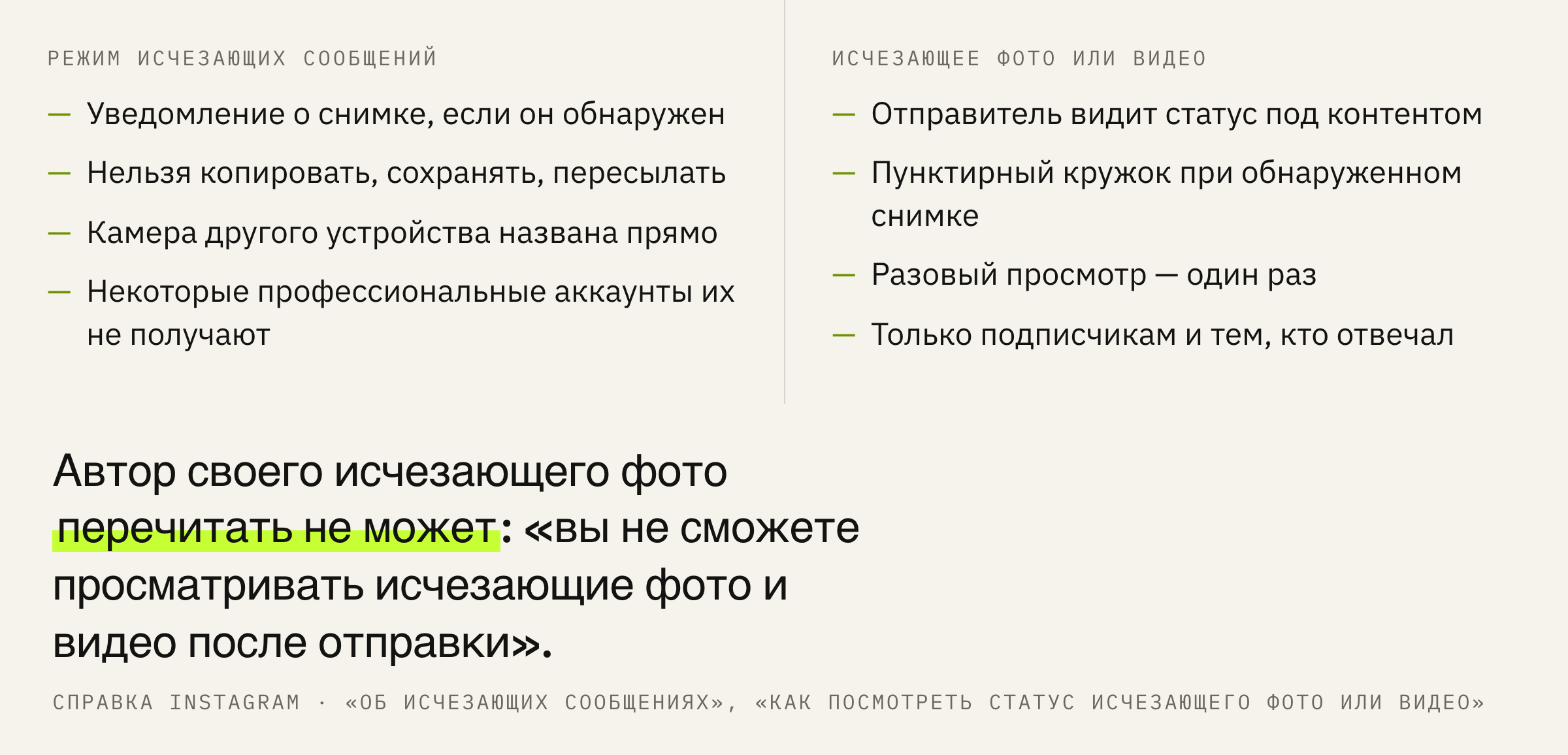 Два разных механизма и что площадка обещает в каждом.