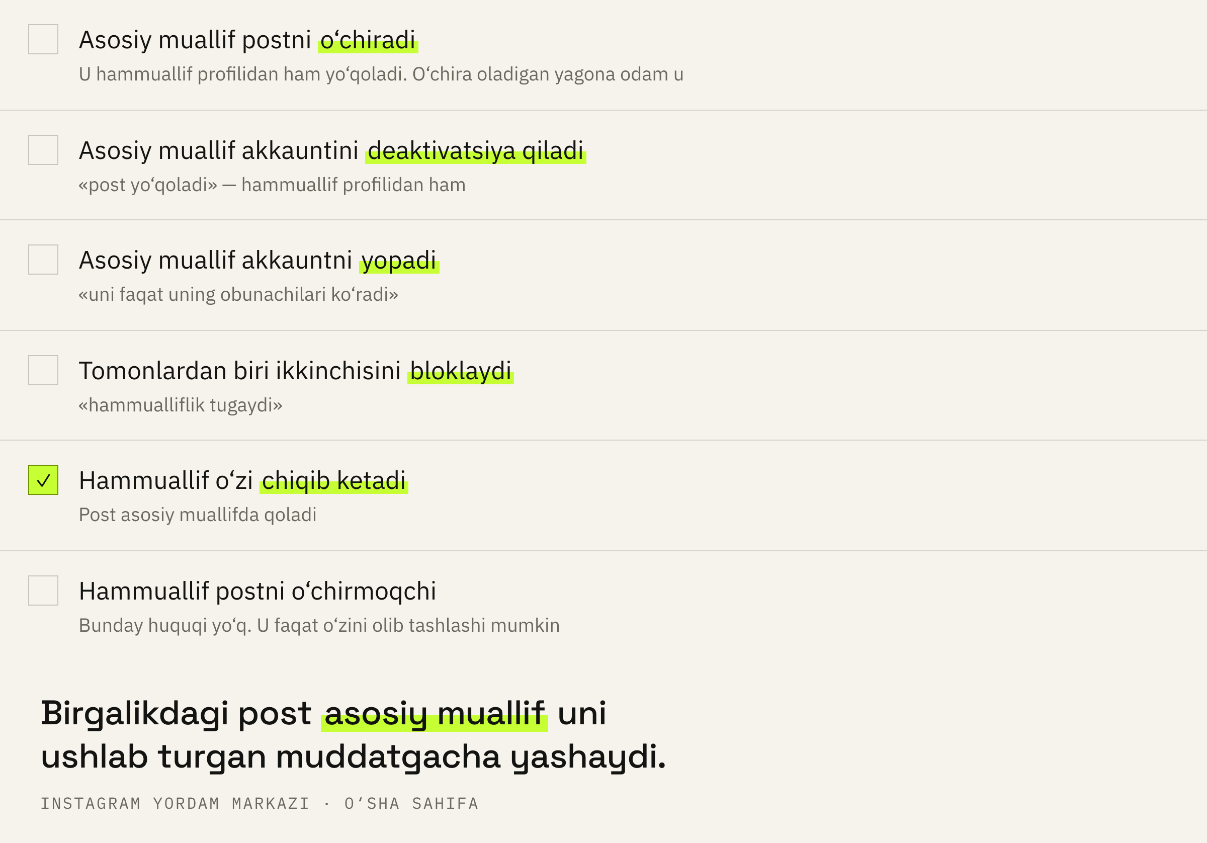 Tomonlarning turli harakatlarida post bilan nima bo‘ladi.