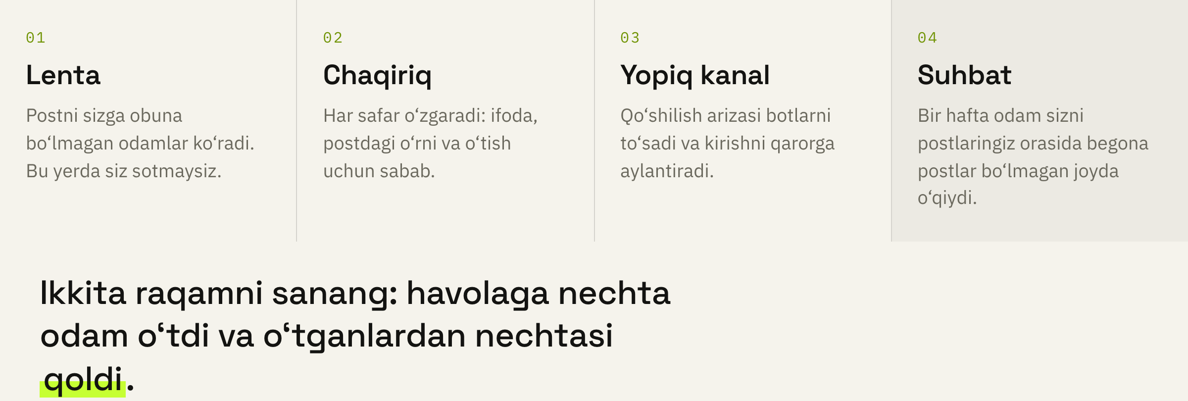 Sotuv to‘rtinchi qadamda boshlanadi. Lentada siz faqat qanday fikrlashingizni ko‘rsatasiz.