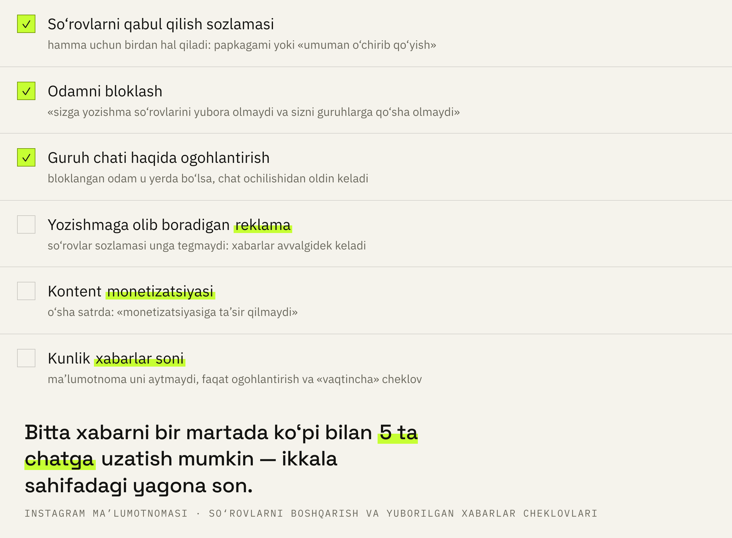 Kiruvchi xabarlarga uchta har xil richag va har biri nima qiladi.