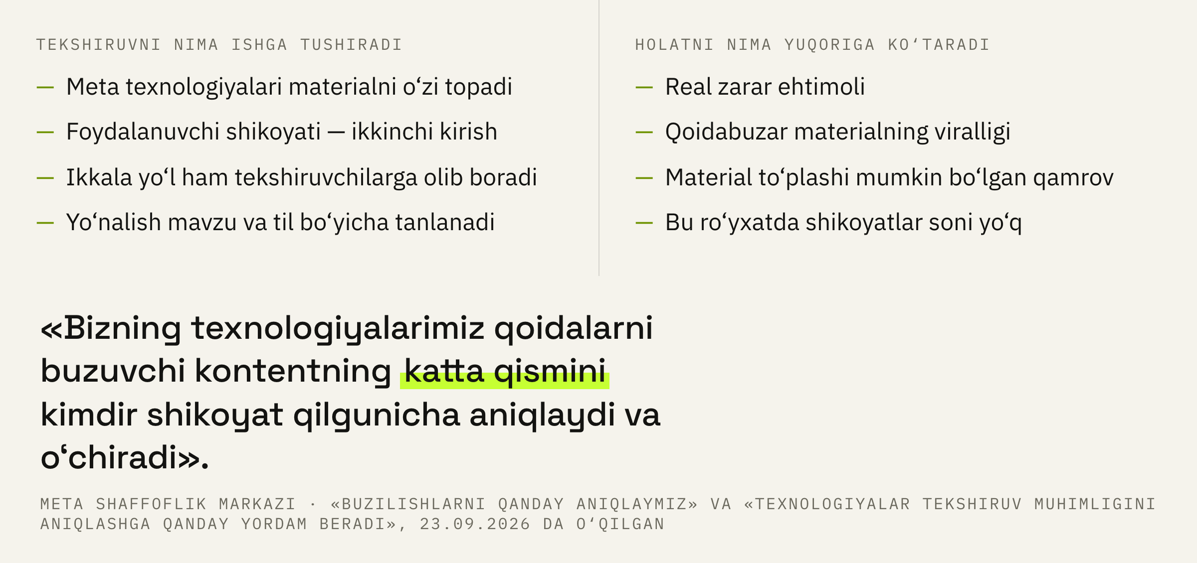 Tekshiruvni nima ishga tushiradi va holatni navbatda nima ko‘taradi.