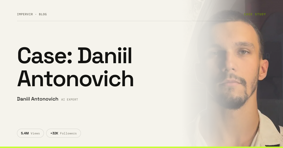 Daniil Antonovich