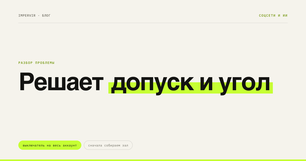 Instagram с нуля: что решает первые три недели