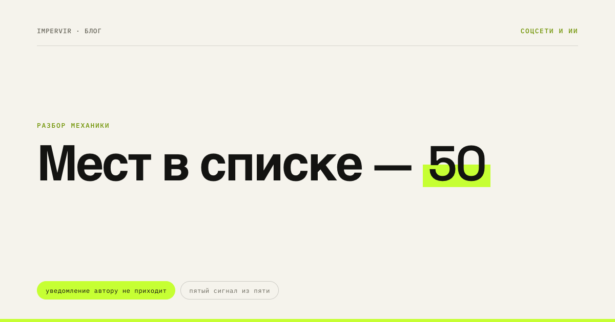 Избранное в Instagram: список зрителя, о котором вы не узнаете