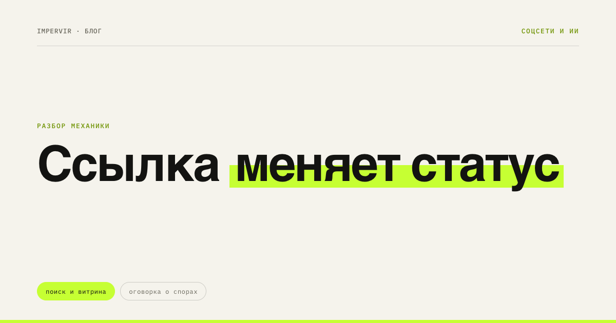 Публичный или закрытый канал в Telegram: что теряет каждый