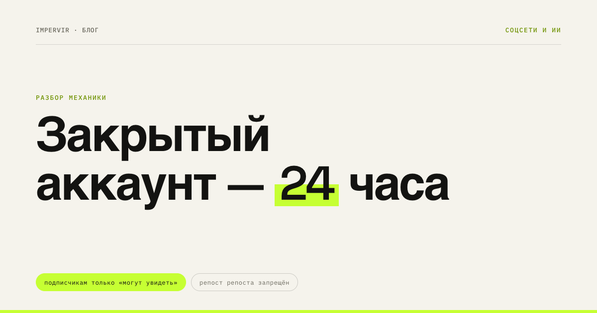 Репост в Instagram: подписчики «могут увидеть», репост репоста нельзя
