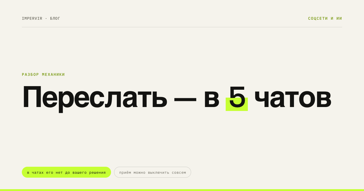 Запросы на переписку в Instagram: где лежит сообщение клиента