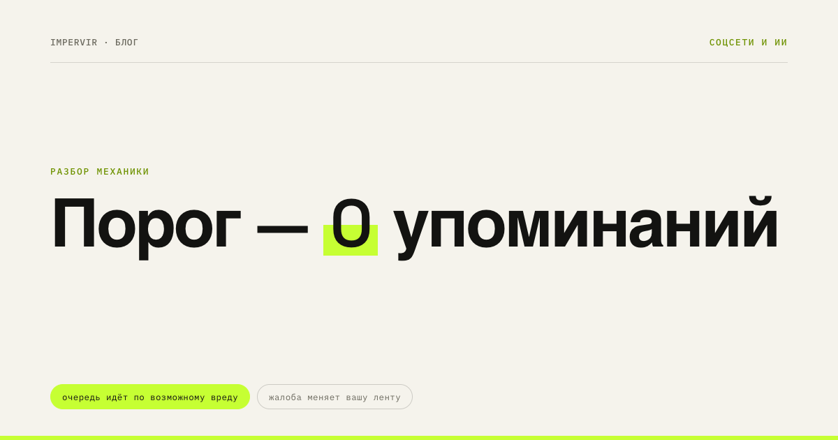 Сколько жалоб нужно, чтобы заблокировали аккаунт в Instagram